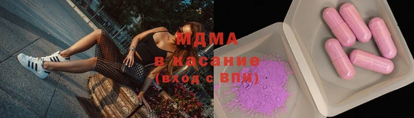 mix Бугульма